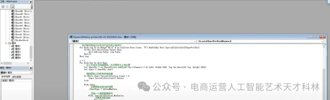 利用AI来做跨境电商,A+Excel 数据效率飞起! 利用AI来做跨境电商,A+Excel 数据效率飞起!
